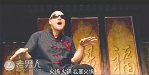 >洗脑神曲火锅爆红 老外演唱《Hot Pot》引爆网络