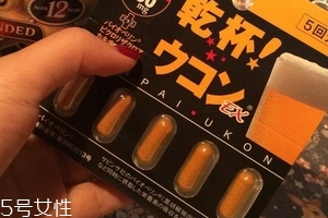 日本解酒药哪种最好？日本最好的解酒药