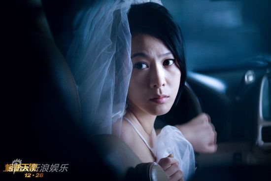 《极速天使》刘若英变身暴力新娘怒打负心汉