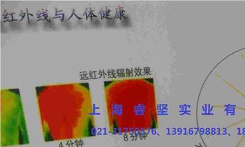 远红外线内衣的骗局 远红外线浴霸取暖 真的不是吹出来的高逼格