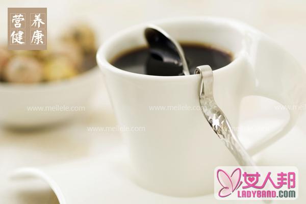 >【黑咖啡减肥法】黑咖啡减肥正确的方法！