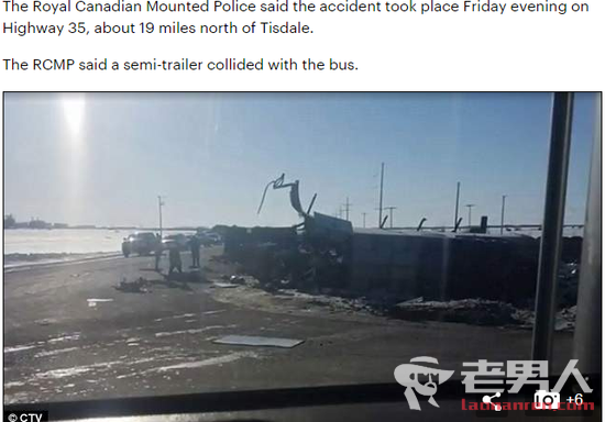 >加拿大少年曲棍球队巴士卡车相撞 事故造成14人死亡