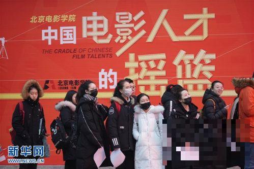 2018北京电影学院艺考现场照片 俊男美女报考人数创新高