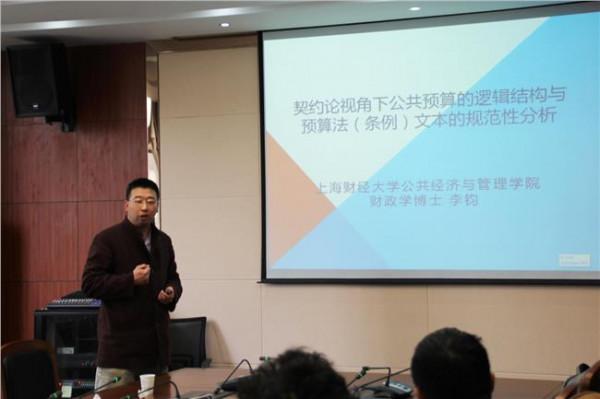 闫妍上海财经大学 上海财经大学坚持一流标准培养经济学学术拔尖人才