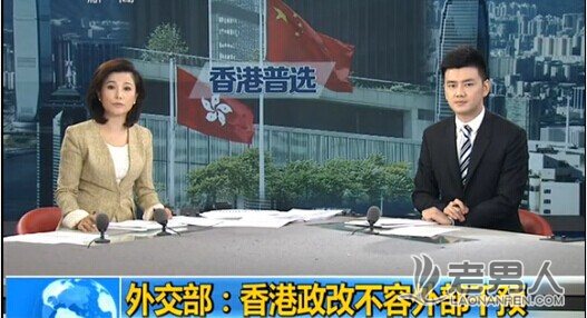 外交部：香港政改不容外部干预
