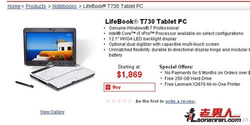 >富士通发布T730平板电脑 价格超1800美元【多图】