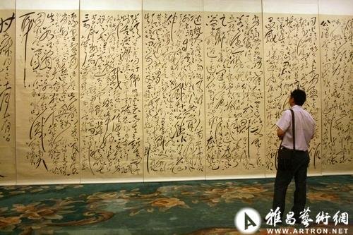 徐肖冰侯波 侯波、徐肖冰摄影作品展在北京举行