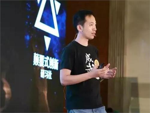 小米联合创始人洪锋:小米模式不适合所有行业