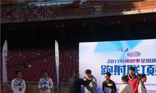 中国现代五项协会 现代五项世锦赛:中国队不理想 亚运夺金需努力