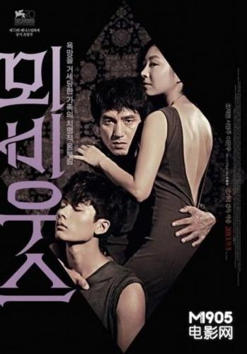 [新聞] 金基德新作《莫比烏斯》為求在韓國上映刪減21個場景