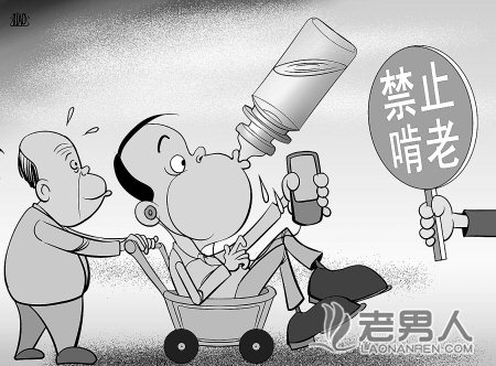 杭州市老年人权益保障草案提到老年人有权拒绝啃老