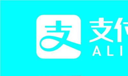 支付宝领电子结婚证 支付宝领结婚证 电子结婚证怎么样才可以领取?