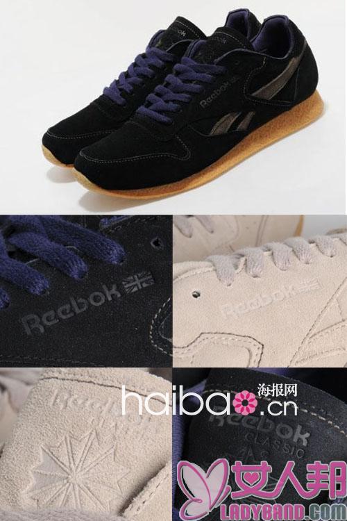 >锐步 (Reebok) 推出Reebok Classic Suede Crepe系列新品运动鞋