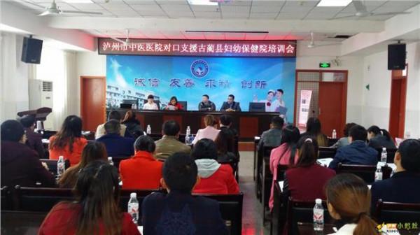 朱以庄的儿子 泸州市市委书记朱以庄在对口支援工作会上的讲话