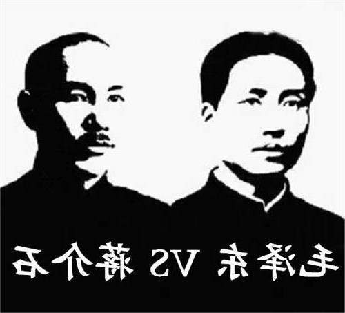 罗一秀简介 蒋介石一生娶的四个女人和毛泽东一生娶的四个女人