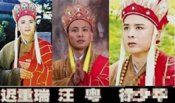 >1986版《西游记》唐僧是由三个人饰演的（图）