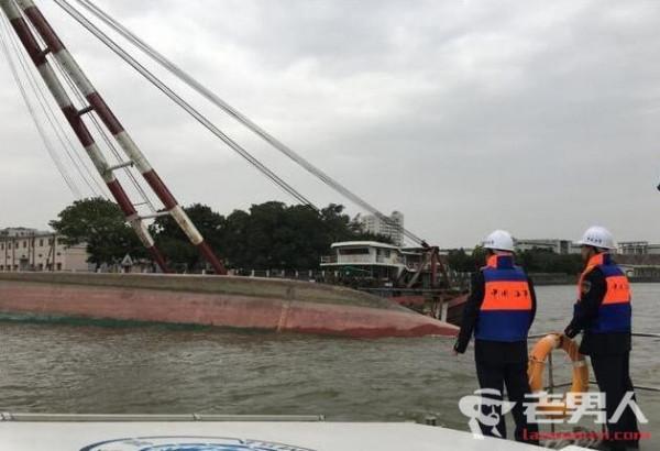 >广州两货船相撞 4名落水船员全部获救