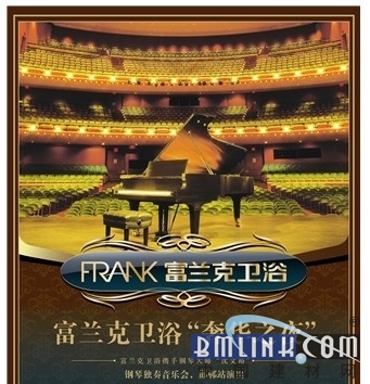 沈文裕钢琴演奏欣赏 沈文裕钢琴独奏音乐会在邯郸演出 震撼邯郸观众