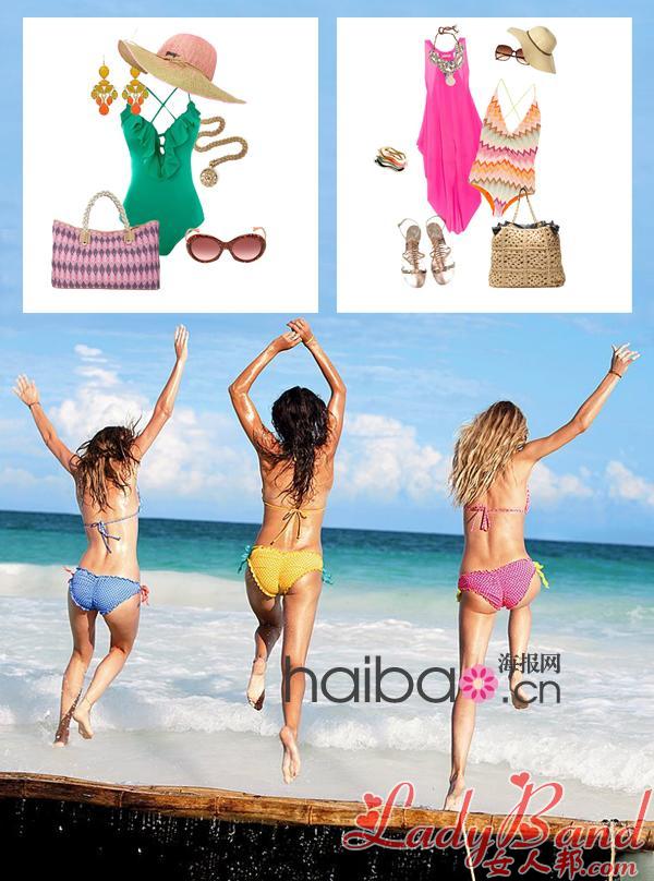 2011夏季泳装搭配手册：彩色比基尼、印花比基尼、兽纹比基尼……5款比基尼玩味5种度假风格，你想尝试哪一种？
