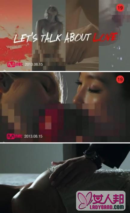 BigBang胜利solo专辑新曲19禁预告片公开引轰动