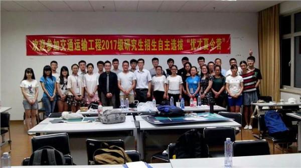 lol李政 李政道研究所第一届Program学术活动在上海交通大学举行[图]