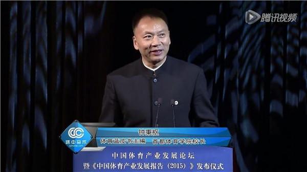 杨树安体育产业 副局长杨树安:努力开创十二五体育产业新局面