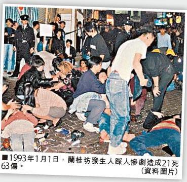 【香港开埠以来人踩人死人最多】香港开埠以来死亡人数最多的一次车祸