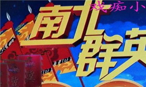 梨园春门票 湖北黄梅戏名家杨俊精彩亮相河南卫视“梨园春”