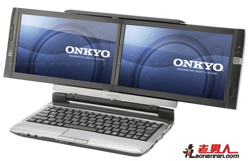 Onkyo推出10英寸双屏幕上网本【多图】