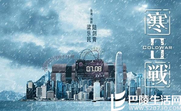 郭富城香港电影寒战2全面升级 年度最具期待的警匪巨制