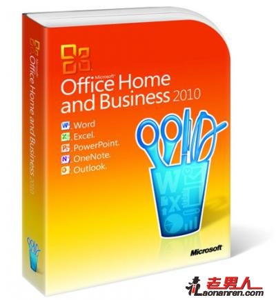 >Office 2010 RTM将于4月27日上线