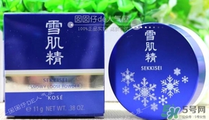 >雪肌精纯白蜜粉多少钱?雪肌精纯白蜜粉价格