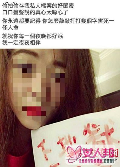林俊杰女歌迷遭霸凌穿红衣上吊 死前留血书发诅咒