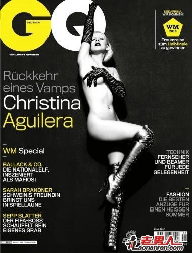 克里斯蒂娜-阿奎莱拉全裸登《GQ》封面【图】