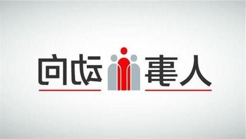 刘起涛证书 刘起涛任中交集团党委书记 卸任总经理 陈奋健提名总经理