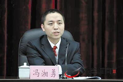 云浮副市长肖向荣 广东云浮常务副市长冯湘勇因严重违纪被“双开”