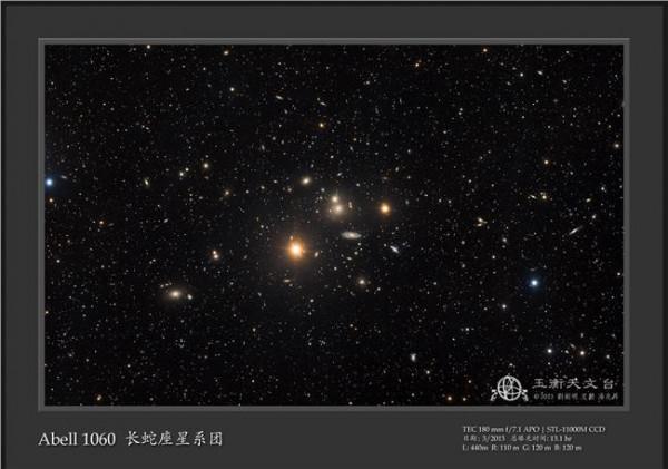>钱磊天文望远镜 科学家利用天文望远镜观测昏暗星系 揭开星系团演化之谜
