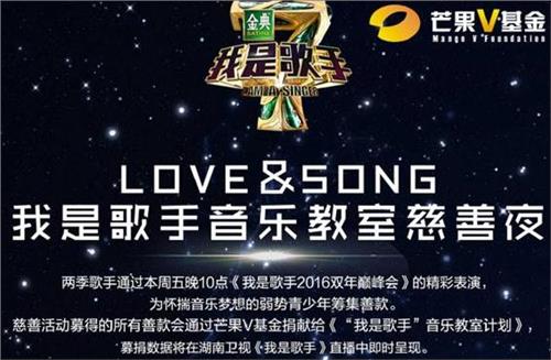 黄丽玲我是歌手歌单 《我是歌手》第四季双年巅峰会歌单公布 容祖儿竟不在名单上