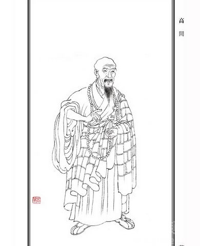 唐朝僧人高闲在书法上有什么成就？