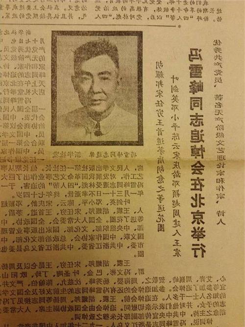 冯雪峰在上海 冯雪峰︱凡是死后而仍然活在人民心上的人