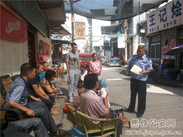 胡小平第三保 焦作市政法委落实部署“三查三保”第三项查保活动