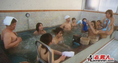 揭秘日本男女共浴风俗【图】