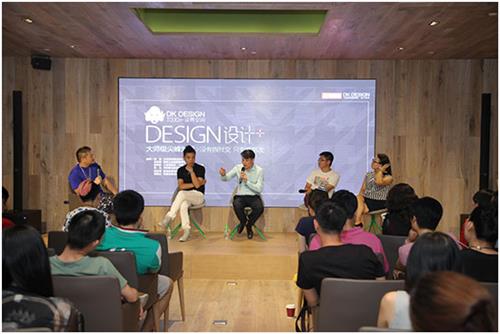 戴昆设计风格 大自然地板在京推出设计师风格产品