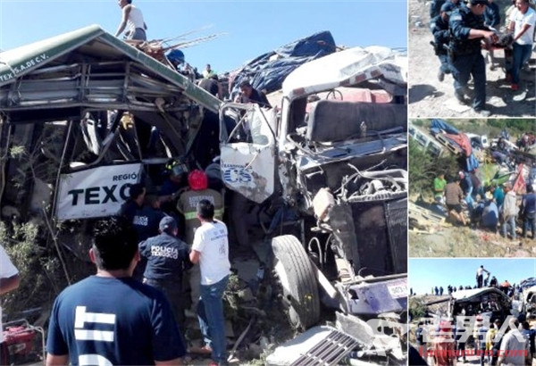 >墨西哥发生特大交通事故 两车坠入峡谷致11死