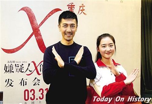 >王俊凯师妹饰演《嫌疑人X 的献身》女二 星途无量却被网友炮轰