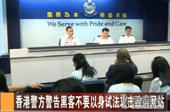 香港11人涉攻击政府部门网络系统被拘捕