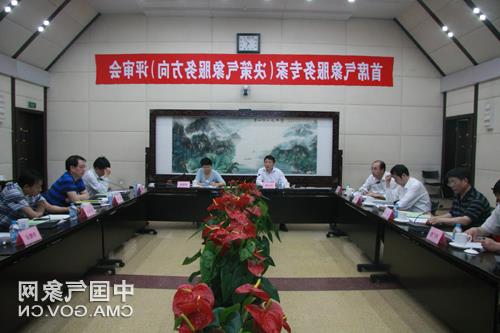 胡鹏气象 中国气象局首批首席气象服务专家出炉六人入选决策气象服务方向