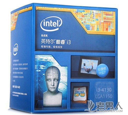 >经典第四代 Intel酷睿i3 4130热火中
