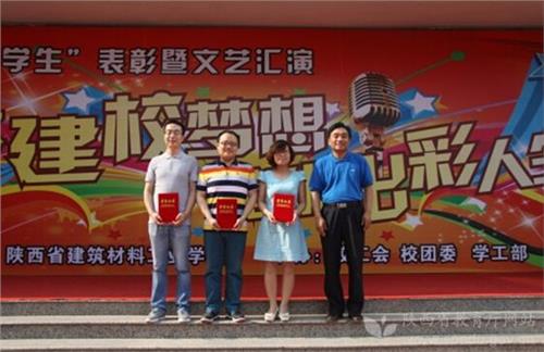 李明远渭南 渭南市市长李明远到渭南作业技能学院调研作业教学作业