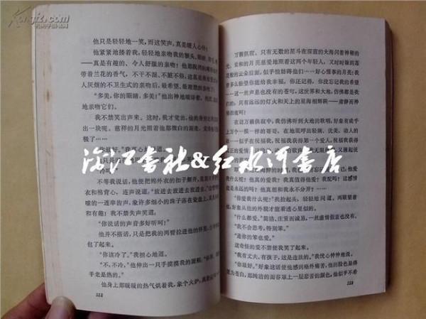 遇罗锦一个大童话 遇罗锦新书《一个大童话》日前於香港出版